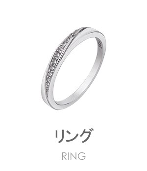 リング通販