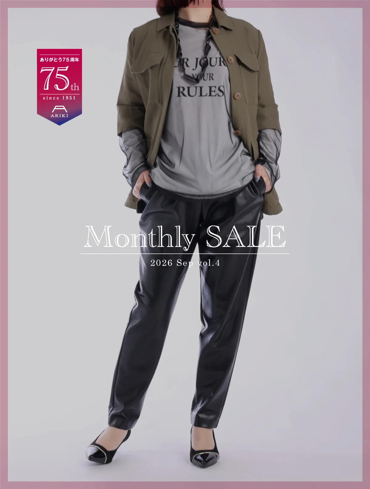 パンツ ayukibii 日本製パンツ専門ブランド ARIKI(有木)公式通販サイト