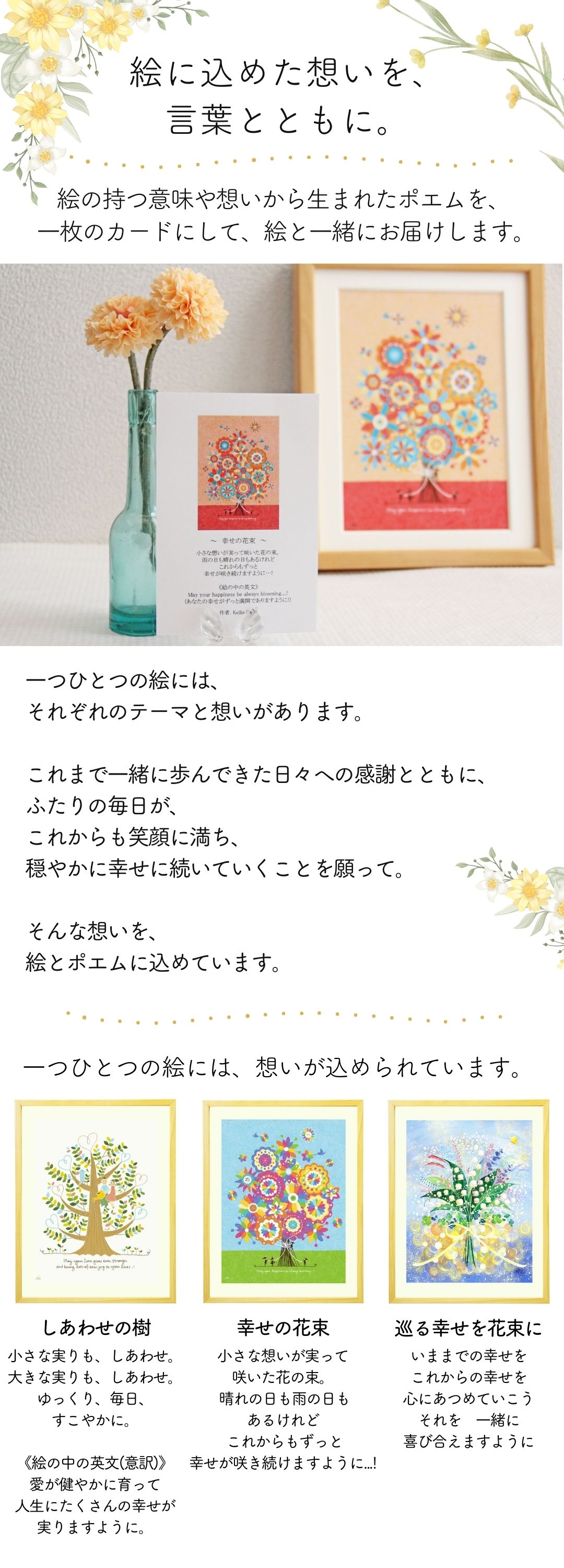 妻への結婚記念日のプレゼント