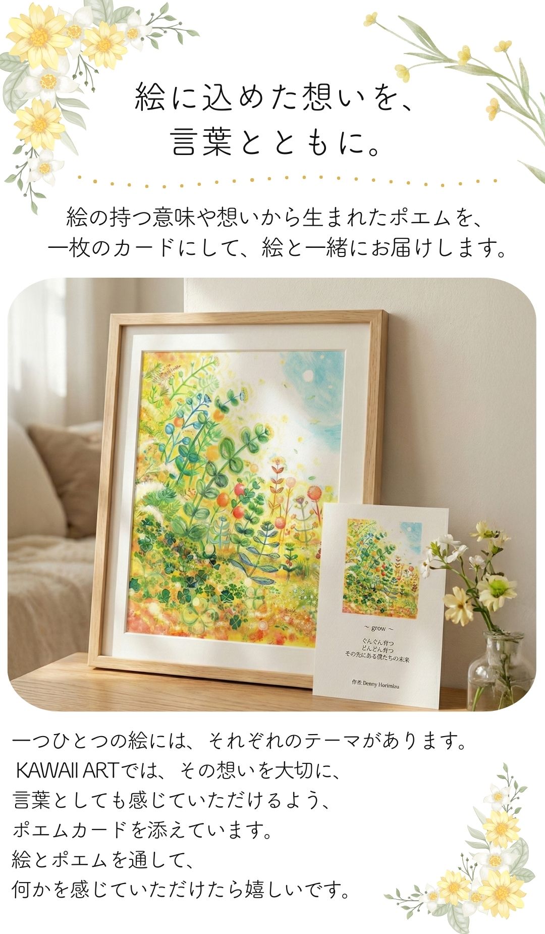 新築祝い　誕生日　あたたかみのあるアクリル抽象画 新築祝い 誕生日 あたたかみのあるアクリル抽象画 on14_1.jpg