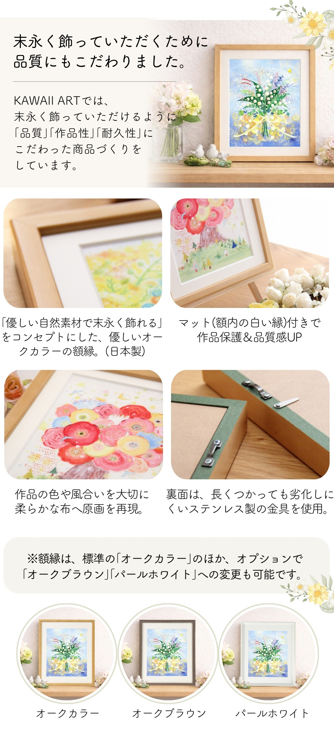 絵のプレゼントに幸せアート | 新築祝い・誕生日・退職祝い・絵画販売