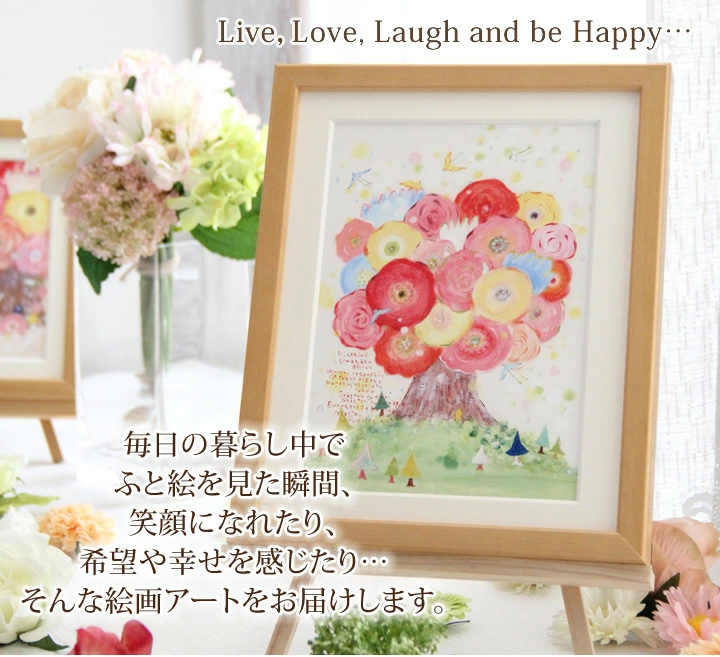 絵画通販・販売、リビングや玄関に飾る絵画インテリア・風水