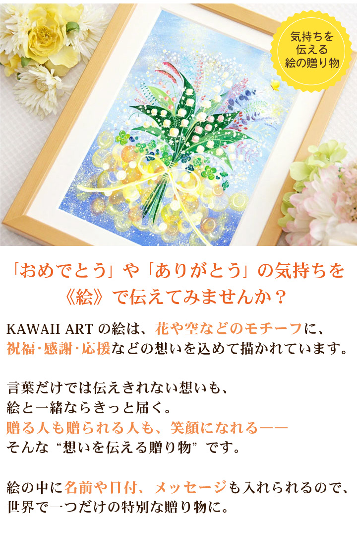 男性の誕生日プレゼント