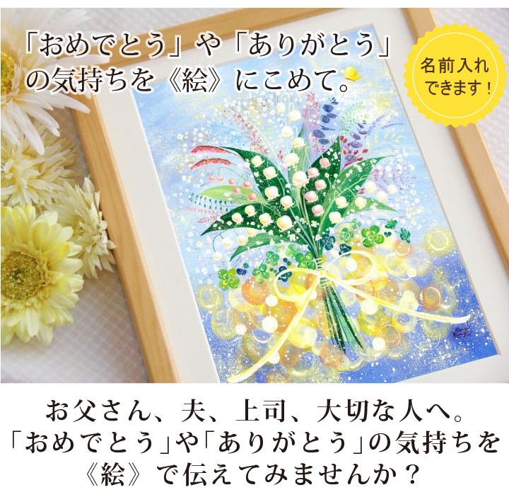 男性の誕生日プレセントや退職祝い、お父さんへのプレゼント