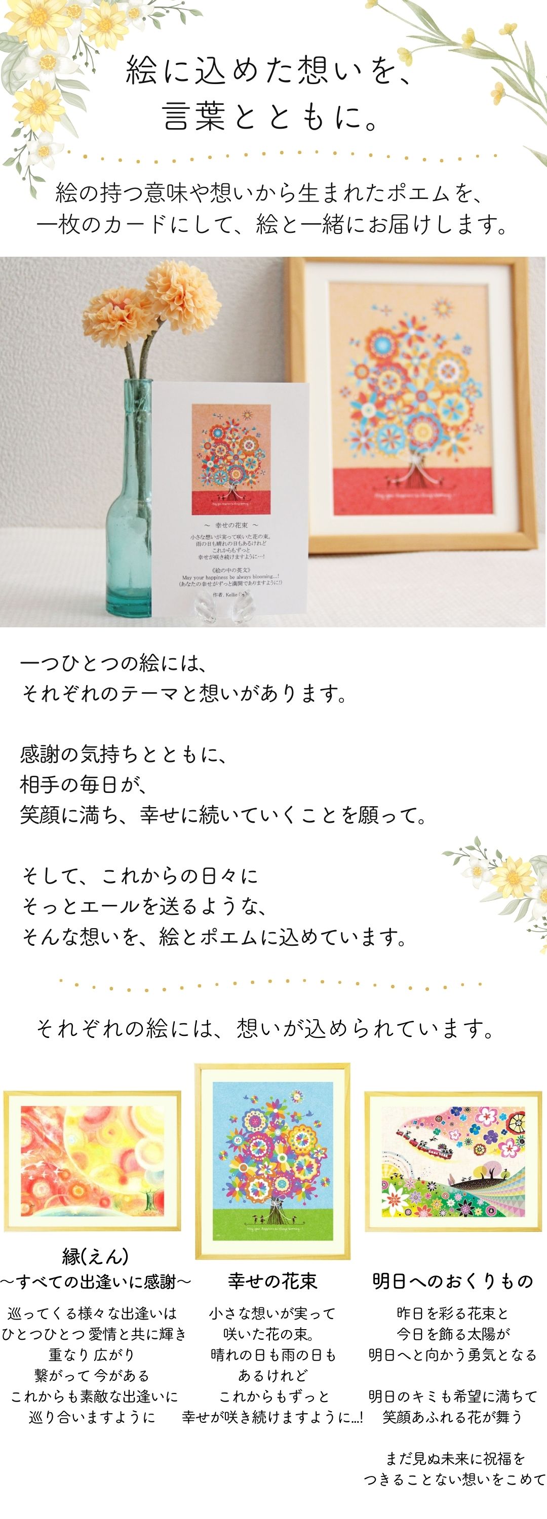 退職祝いプレゼント