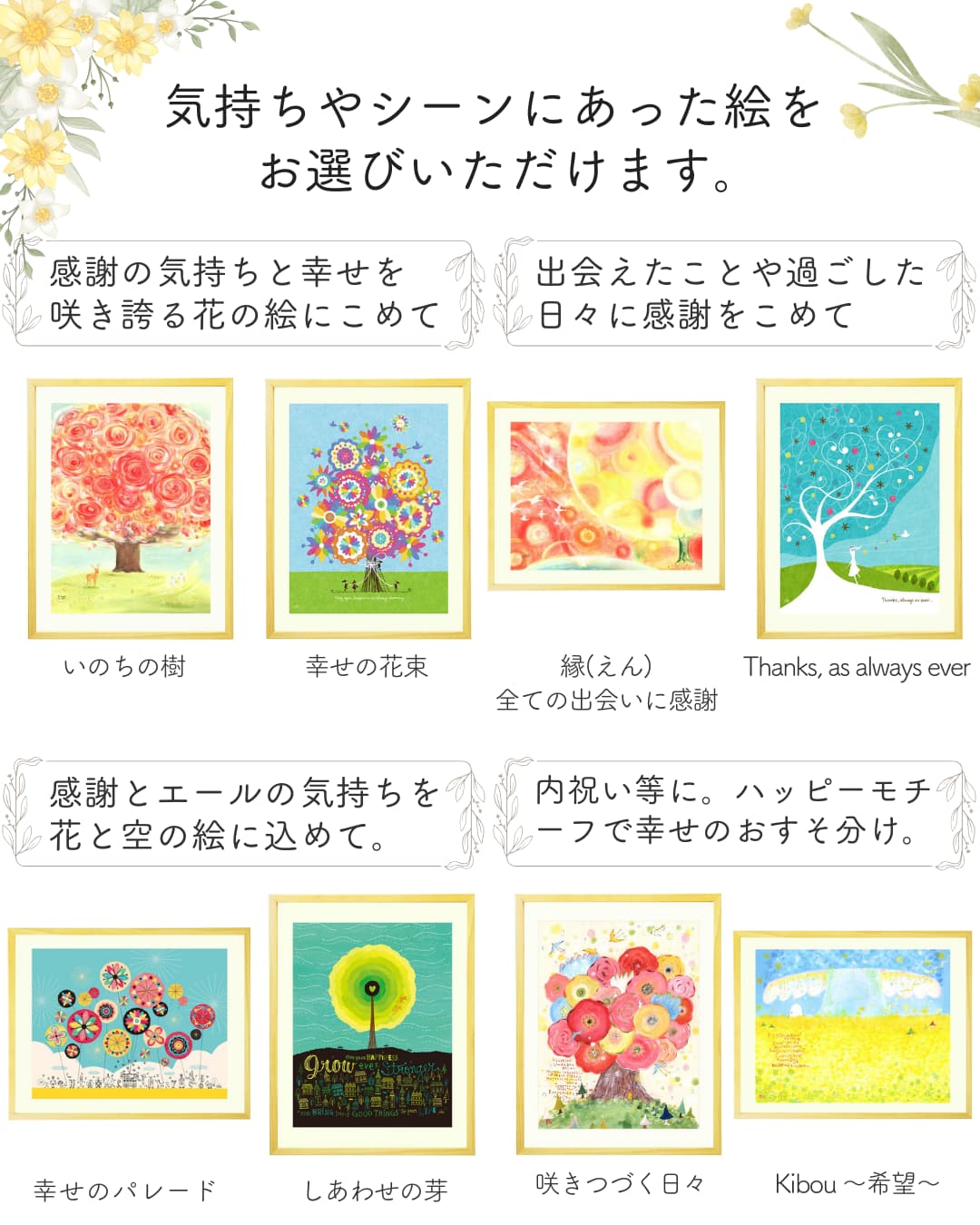 退職祝いプレゼント