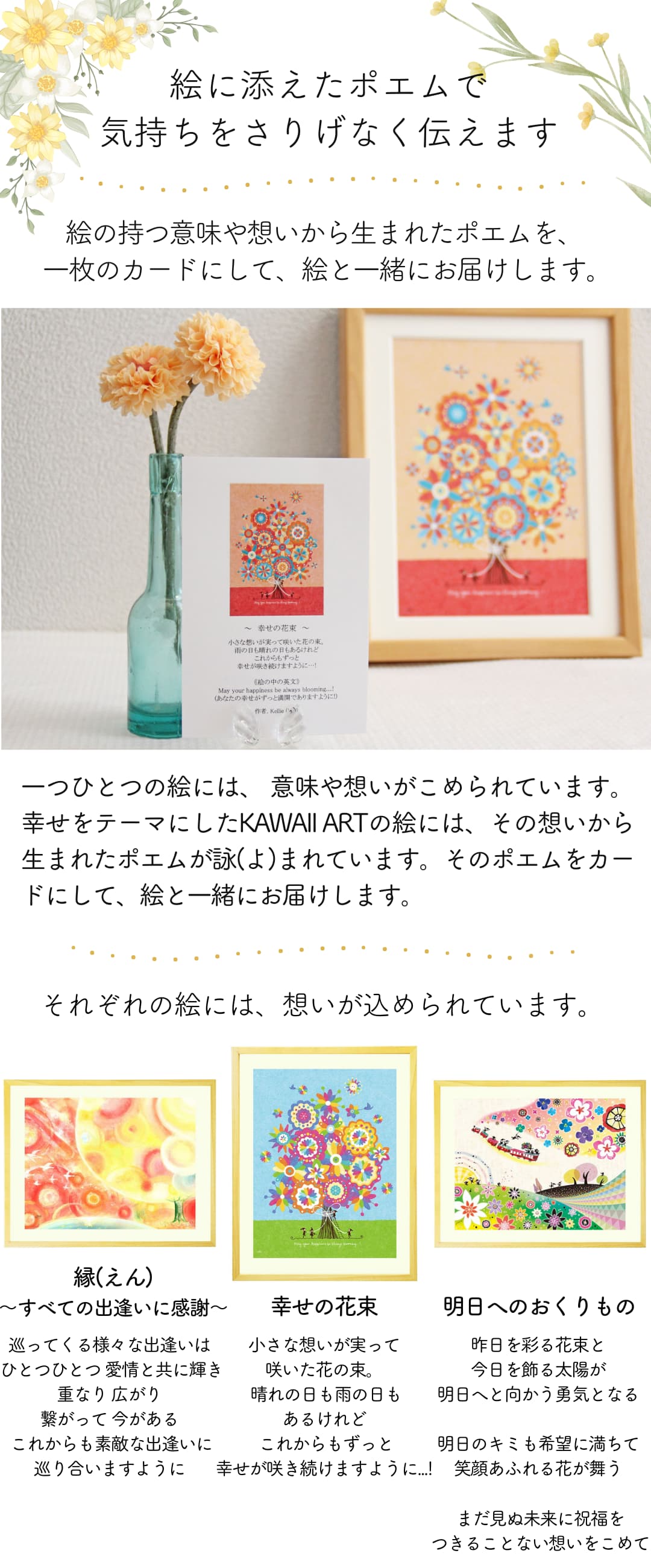 退職祝いプレゼント