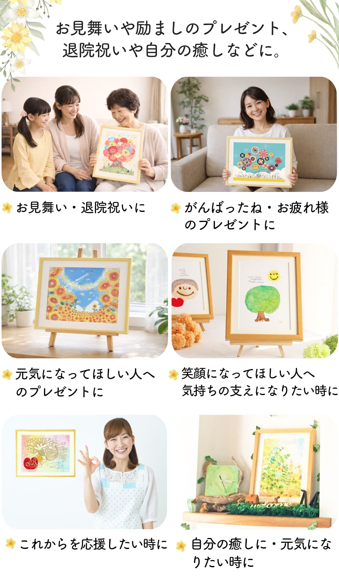 こんなシーンで