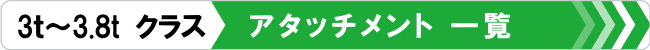 3-3.8