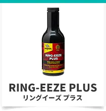 コモンレールダイレクトインジェクションクリーナー
