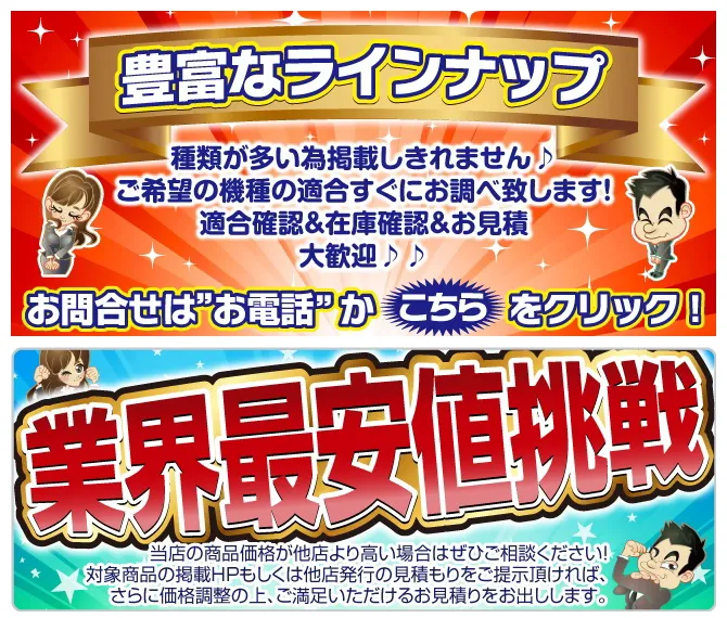 ゴムクローラー