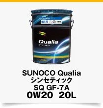 Qualia 0W20 20L