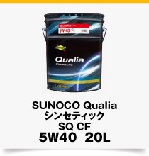 Qualia 5W40 20L