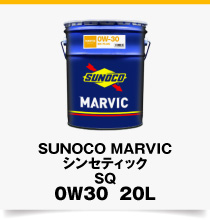 MARVIC シンセティック SQ 0W30 20L