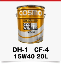 CF-4 15W40 20L
