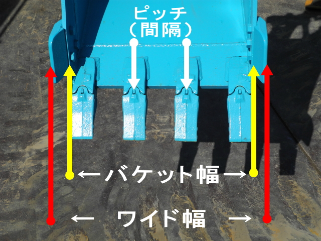 35S ツース盤 縦ピン 5枚セット 【バケット幅】 0.7クラス専用