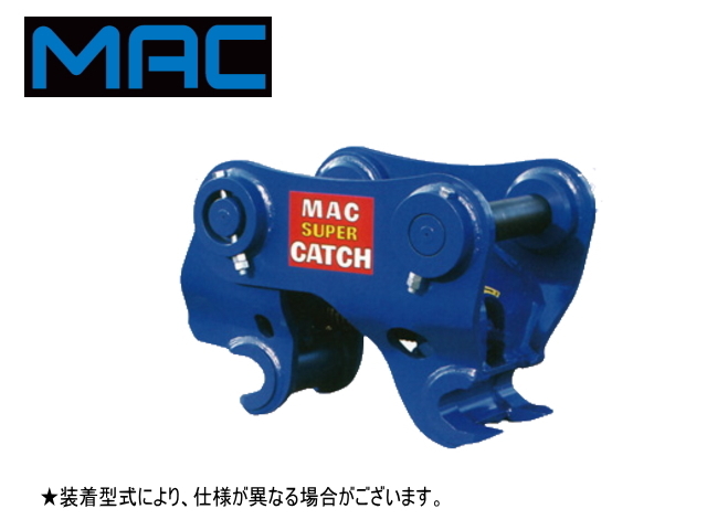 AC