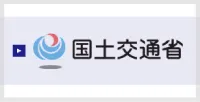 国交省