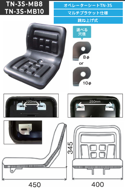 TN-3S-MB8  TN-3S-MB10