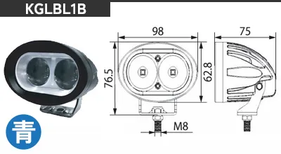 LED KGLBL1B