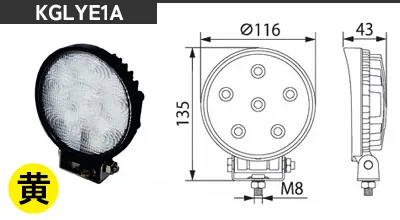 LED KGLYE1A