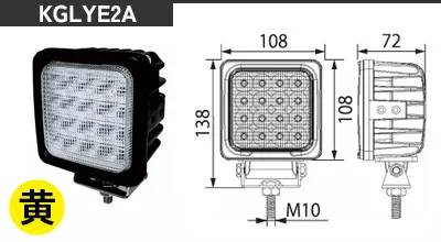 LED KGLYE2A