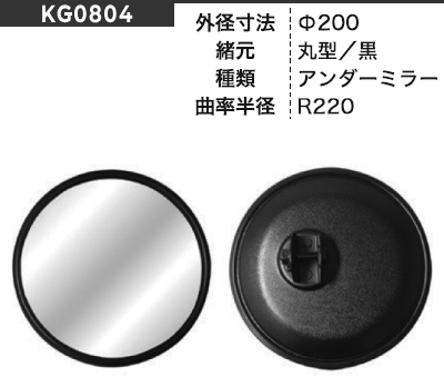 KG0804