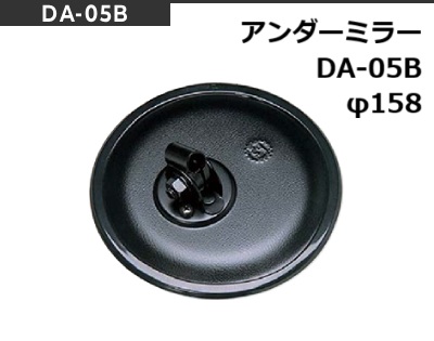 DA05B