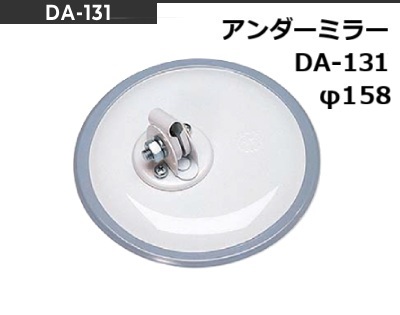 DA131