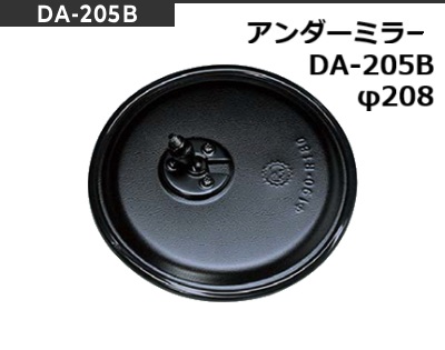DA205B