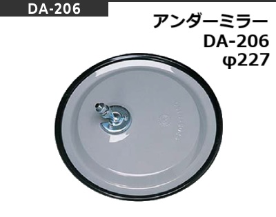 DA206
