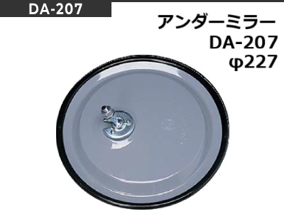 DA207