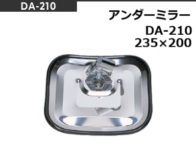 DA210