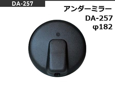 DA257