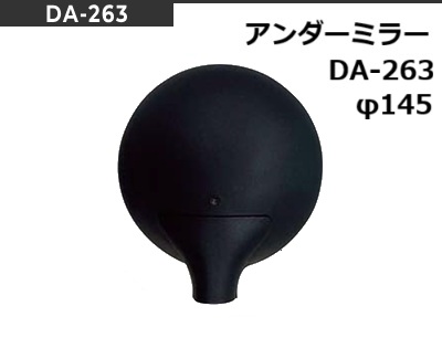 DA263