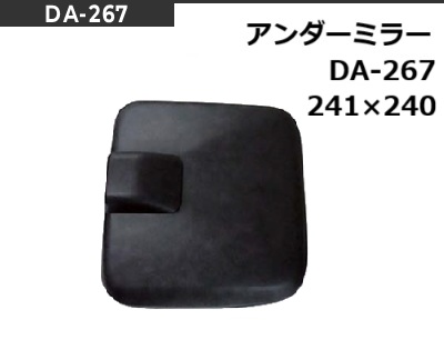 DA267