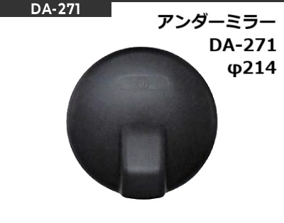 DA271