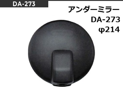 DA273