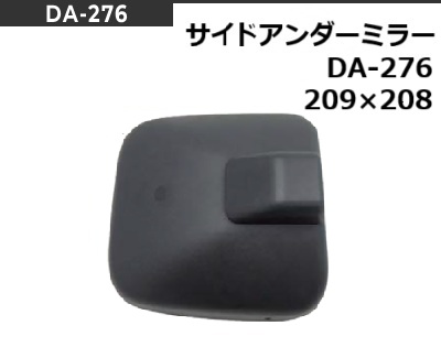 DA276