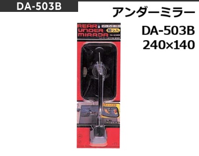 DA503B