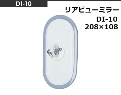 DI10