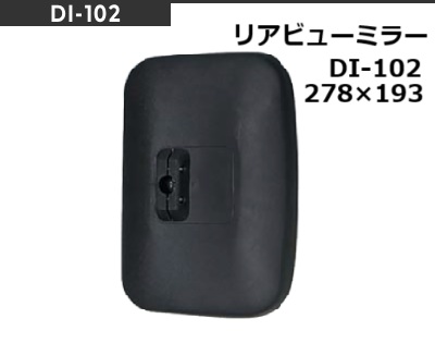 DI102