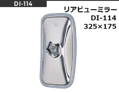 DI114