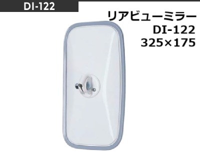 DI122