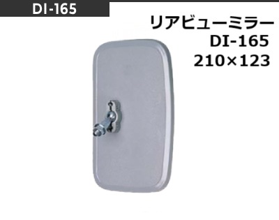 DI165