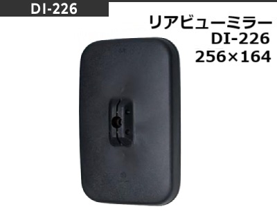 DI226