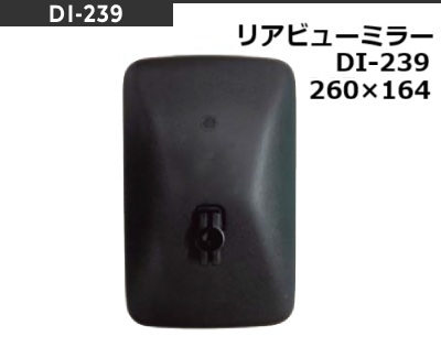 DI239