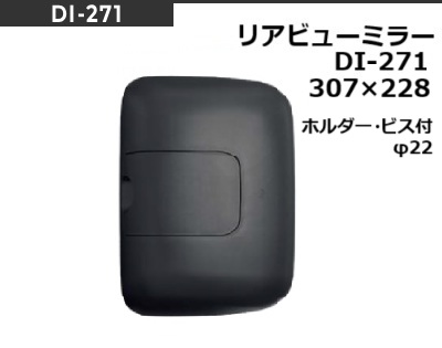 DI271