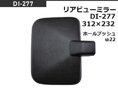 DI277