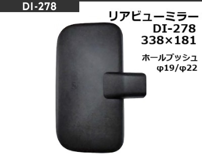 DI278